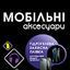 Эдуард Воротынцев
