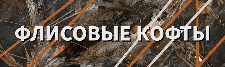 Комплекти МАЛЕНЬКИЙ БАНЕР